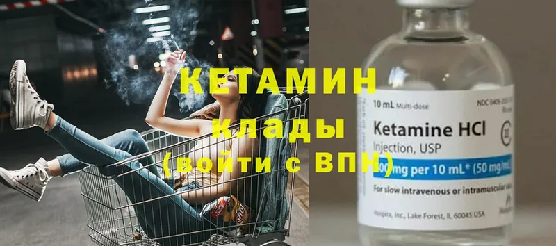 гидра ссылки  Горбатов  Кетамин ketamine 