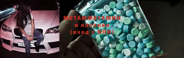 MDMA Беломорск