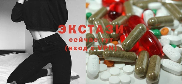 MDMA Беломорск