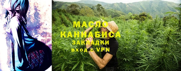 MDMA Беломорск