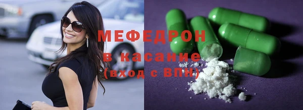 MDMA Беломорск