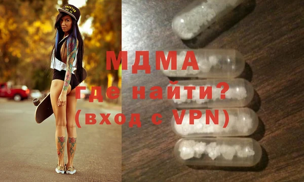 MDMA Беломорск