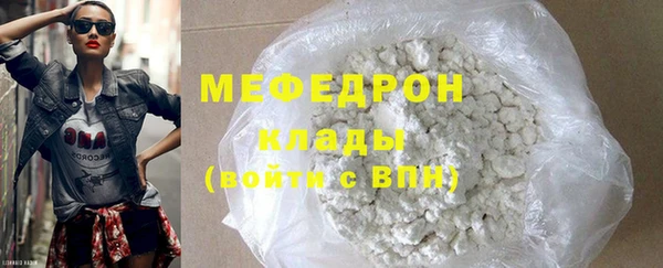 MDMA Беломорск